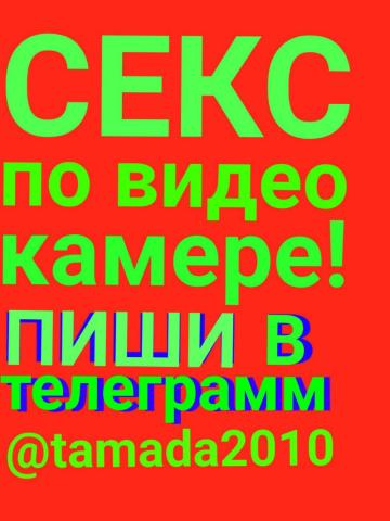 Индивидуалка Ядвига Фотография 4